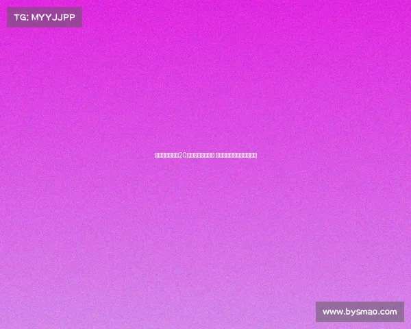 利物浦与毕包第20分钟全场默契暂停 鼓掌致敬若塔勇敢拼搏精神